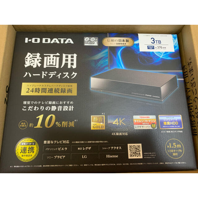 日本限定 - IODATA 【新品・未開封】外付ハードディスク　IO AVHD-AUTB3S DATA PC周辺機器
