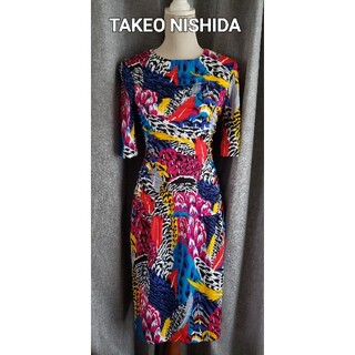 TAKEO NISHIDA - タケオニシダ　強烈カラーの大人ワンピース　春夏　タグ保管