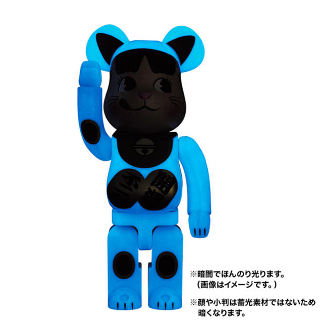 その他BE@RBRICK 招き猫 ペコちゃん 青蓄光 100％ ＆ 400％