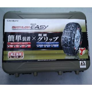 CARMATE BIATHLON Quick EASY カーメイト バイアスロン(車外アクセサリ)
