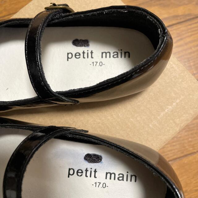 petit main(プティマイン)のとんまま様専用⭐︎petit main フォーマルシューズ　17cm キッズ/ベビー/マタニティのキッズ靴/シューズ(15cm~)(フォーマルシューズ)の商品写真