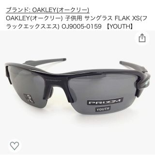 オークリー(Oakley)のオークリー OAKLEY Flak XS Youth Fit モデル 新品(サングラス/メガネ)