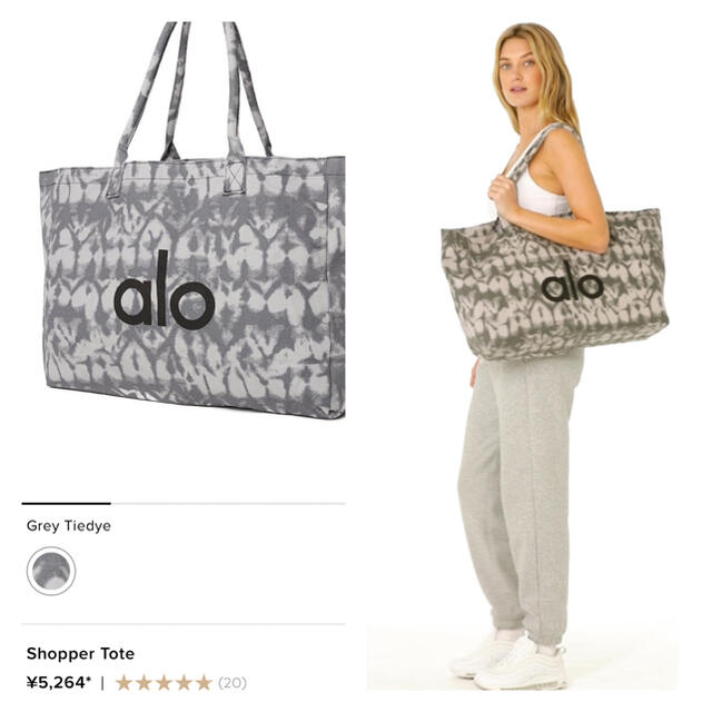 lululemon(ルルレモン)のaloyoga ノベルティ 新品 未使用 ヨガ バッグ alo トートバッグ スポーツ/アウトドアのトレーニング/エクササイズ(ヨガ)の商品写真