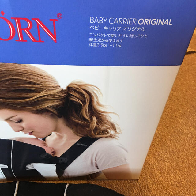 BABYBJORN(ベビービョルン)のベビービョルン　抱っこ紐 キッズ/ベビー/マタニティの外出/移動用品(抱っこひも/おんぶひも)の商品写真