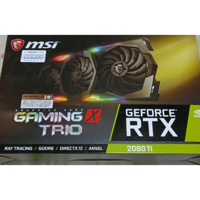 MSI GeForce RTX 2080 Ti GAMING X TRIO