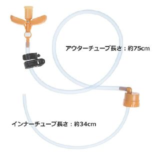 エバニュー(EVERNEW)のエバニュー(EVERNEW) ハイドレーションチューブ(登山用品)