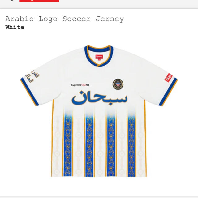 supreme Arabic Logo Jersey 黒L 21ss