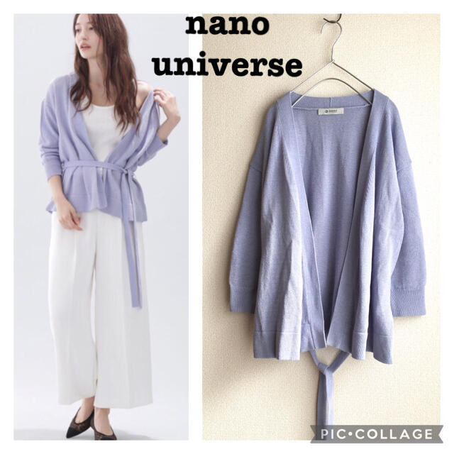 nano・universe(ナノユニバース)のnano universe  7部袖ニットカーディガン　ラベンダー レディースのトップス(カーディガン)の商品写真