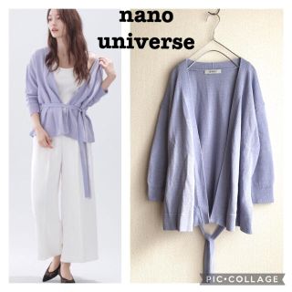 ナノユニバース(nano・universe)のnano universe  7部袖ニットカーディガン　ラベンダー(カーディガン)