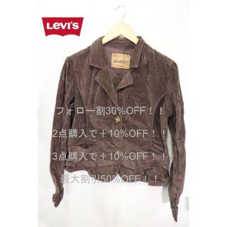 リーバイス(Levi's)のプロフ必読リーバイスSIGNATUREベロアテーラードブラウン/ブラウンXL(テーラードジャケット)