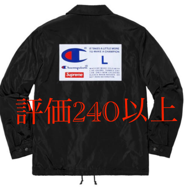 SUPREME CHAMPION LABEL COACHES JACKETナイロンジャケット