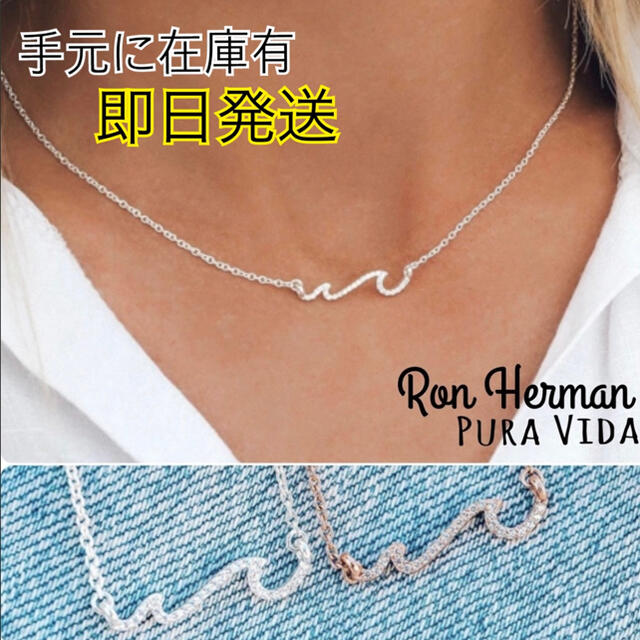 Ron Herman(ロンハーマン)の大人気商品大幅値引き Ron Herman 取り扱い ﾊﾟｳﾞｪﾈｯｸﾚｽ レディースのアクセサリー(ネックレス)の商品写真