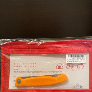 ビクトリノックス(VICTORINOX)のランドネ ビクトリノックス コラボ ナイフ トマトベジタブルフォールディング(調理器具)