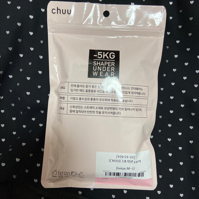 CHU XXX(チュー)の新品 chuu チュー 補正下着 ベージュ ガードル レディースの下着/アンダーウェア(ショーツ)の商品写真