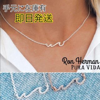 ロンハーマン(Ron Herman)の大人気商品大幅値引き Ron Herman 取り扱い ﾊﾟｳﾞｪﾈｯｸﾚｽ(ネックレス)