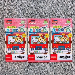 【新品未開封】どうぶつの森　サンリオコラボ　amiiboカード　3パックセット(その他)