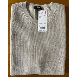 ユニクロ(UNIQLO)のUNIQLO オーバーサイズクルーネックベスト L ベージュ(ベスト)