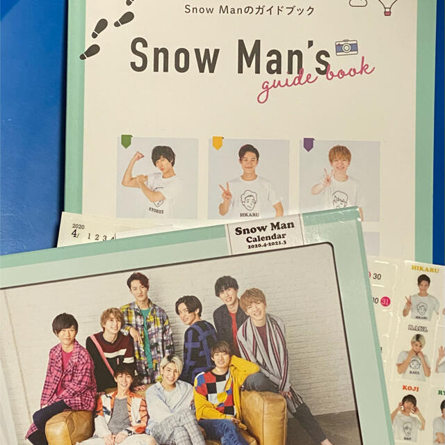 SnowMan スノーマン カレンダー2020 - アイドルグッズ