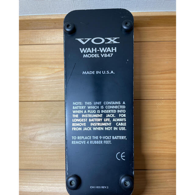 VOX　V847-A ワウペダル