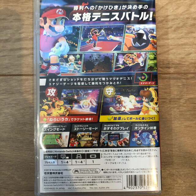 Nintendo Switch(ニンテンドースイッチ)の【美品】マリオテニス　エース　Nintendo switch エンタメ/ホビーのゲームソフト/ゲーム機本体(家庭用ゲームソフト)の商品写真