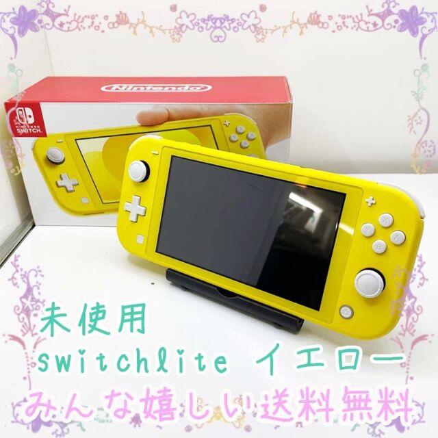 任天堂 Switch Lite