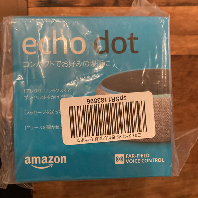 Echo Dot 第3世代 スマートスピーカー with Alexa
