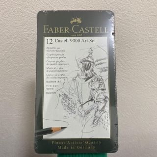 ファーバーカステル(FABER-CASTELL)の新品・未開封　ファーバーカステル 9000番鉛筆アートセット(鉛筆)