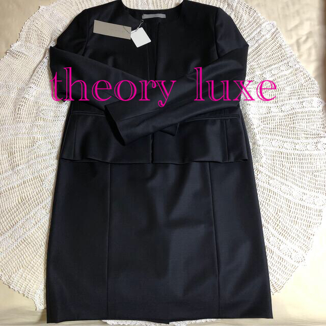 Theory luxe(セオリーリュクス)の専用です。再々値下げ　セオリーリュクス　スーツ　 レディースのフォーマル/ドレス(スーツ)の商品写真