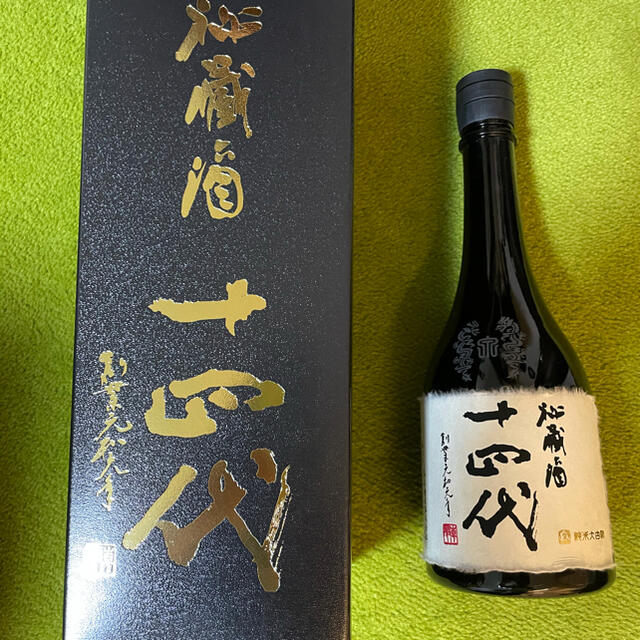 さーもん様専用 十四代 秘蔵酒 ブティック 14700円引き gredevel.fr