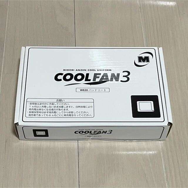 ミドリ安全(ミドリアンゼン)の新品未使用未開封 COOL FAN3 ミドリ安全 WE20 バッテリー3 スポーツ/アウトドアのアウトドア(その他)の商品写真