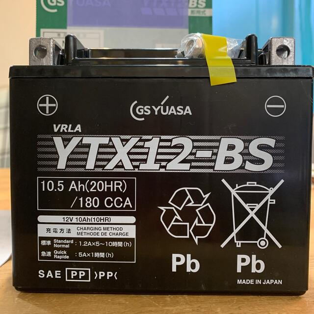 最新 YB7C-A GSユアサバッテリー バイク用 開放型バッテリー