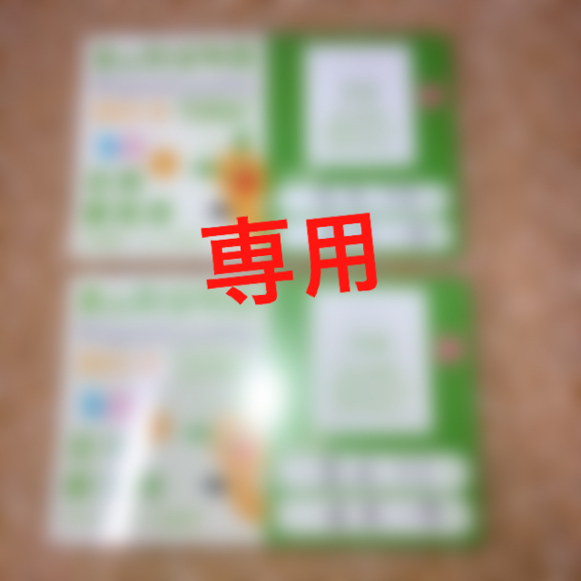 ひろさん専用　東山動植物園(東山動物園)　定期観覧券(年間パス) チケットの施設利用券(動物園)の商品写真