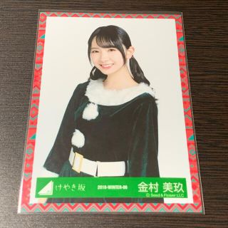 日向坂46 金村美玖 生写真(アイドルグッズ)