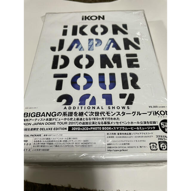 iKON(アイコン)のiKON LIVE DVD エンタメ/ホビーのDVD/ブルーレイ(ミュージック)の商品写真