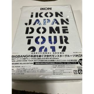 アイコン(iKON)のiKON LIVE DVD(ミュージック)