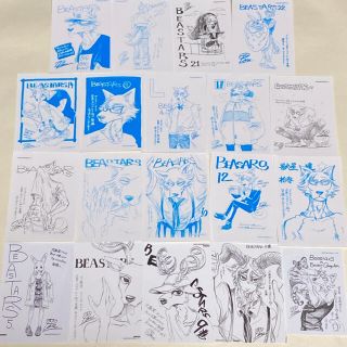 アキタショテン(秋田書店)のBEASTARS 特典ペーパーセット(少年漫画)