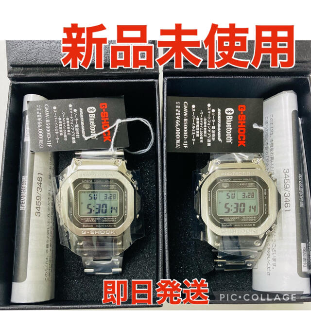 時計国内正規品  CASIO G-SHOCK　GMW-B5000D-1JF　2個