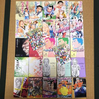 95ページ目 人気の漫画全巻セット110 000点以上 ラクマ 95ページ目 人気の漫画全巻セット110 000点以上 ラクマ