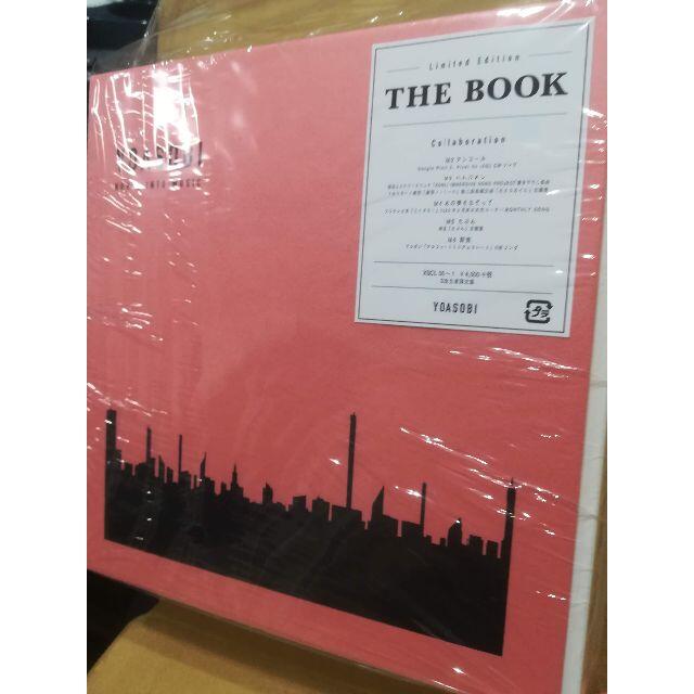 THE BOOK　完全生産限定盤 YOASOBI　②