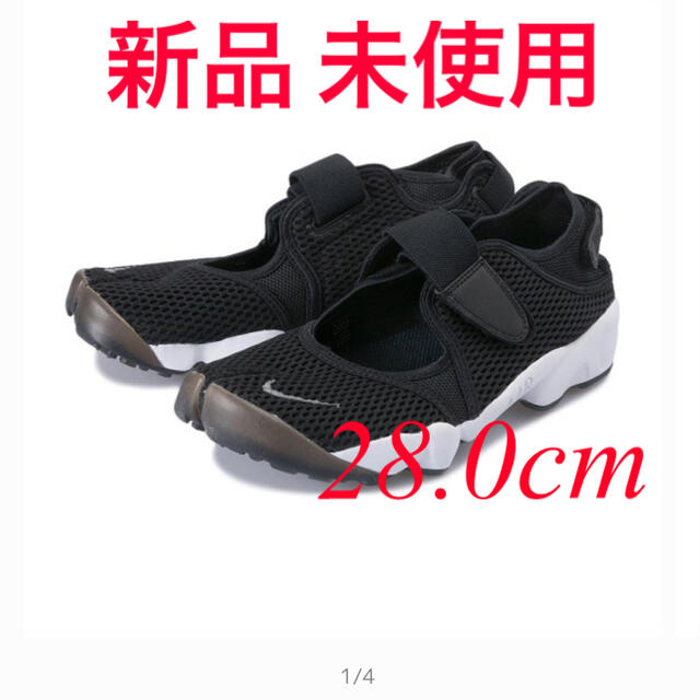 【新品】NIKE エアリフト 28.0cmスニーカー