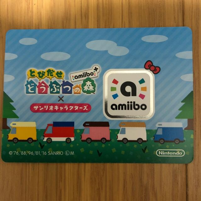 Nintendo Switch(ニンテンドースイッチ)のs4 フィーカ　あつ森　サンリオコラボ　amiibo エンタメ/ホビーのアニメグッズ(カード)の商品写真