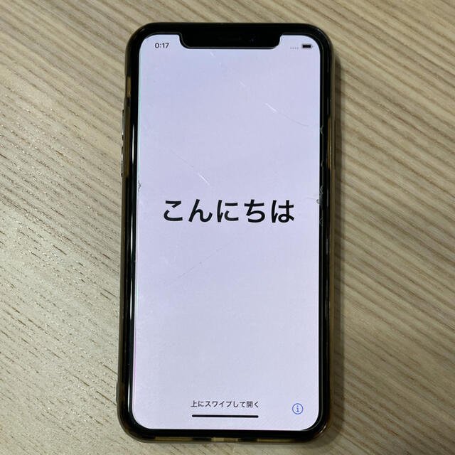 iPhone X 64GB  ホワイト  本体スマホ/家電/カメラ