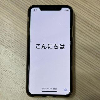 アップル(Apple)のiPhone X 64GB  ホワイト  本体(スマートフォン本体)