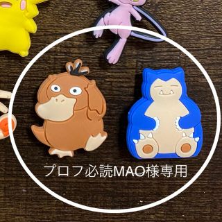 プロフ必読MAO様専用☆サンダルバッチ☆ポケモン(キャラクターグッズ)