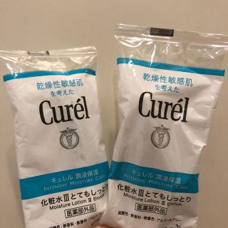 キュレル(Curel)のキュレル 化粧水 試供品(サンプル/トライアルキット)