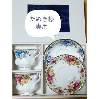 ロイヤルアルバート(ROYAL ALBERT)のロイヤルアルバート Royal Albert 英国製 廃盤品 ティーカップ(グラス/カップ)