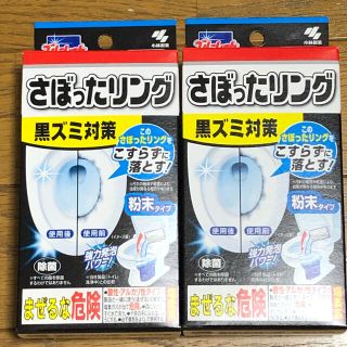 コバヤシセイヤク(小林製薬)のさぼったリング　6包分　小林製薬　ブルーレット　(その他)