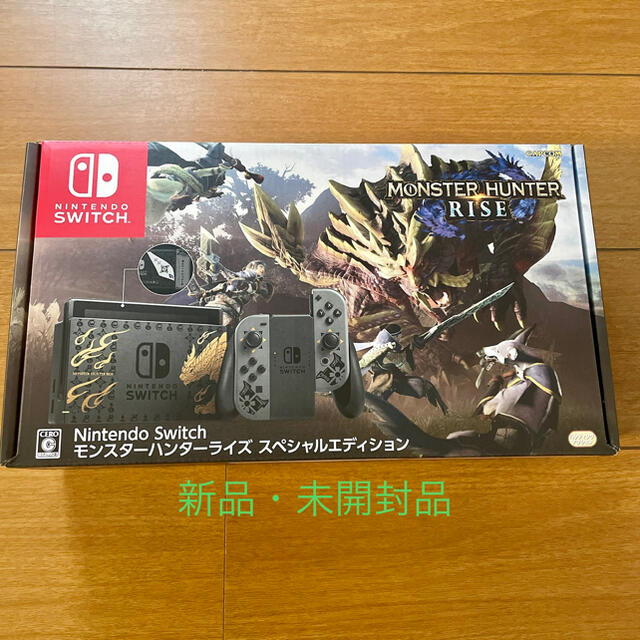 Nintendo Switch モンスターハンターライズ スペシャルエディションエンタメホビー