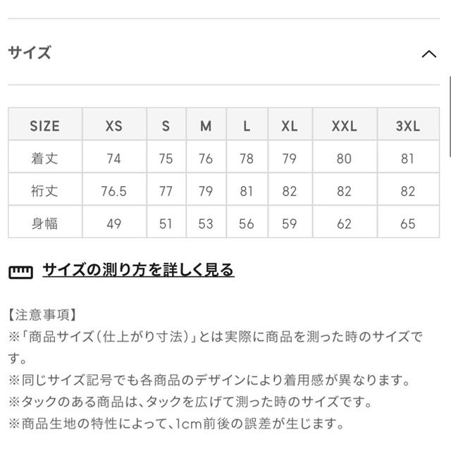 GU(ジーユー)のバンドカラーロングシャツ　GU レディースのトップス(シャツ/ブラウス(長袖/七分))の商品写真