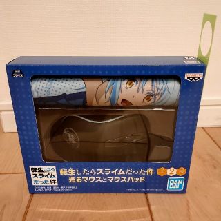 バンダイ(BANDAI)の[新品未開封]転生したらスライムだった件 マウス ＆ マウスパッド Aカラー(PC周辺機器)